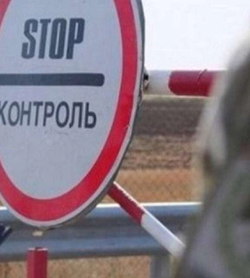 У деяких районах Дніпропетровщини впровадили додаткові заходи воєнного стану: що це означає