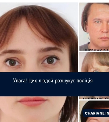 Кіберполіцейські розшукують чотирьох підозрюваних у злочинах жителів Рівненської області