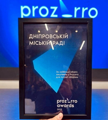 PROZORRO AWARDS 2023: Дніпровську міськраду було нагороджено почесним дипломом «За найбільші обсяги закупівель для потреб оборони»