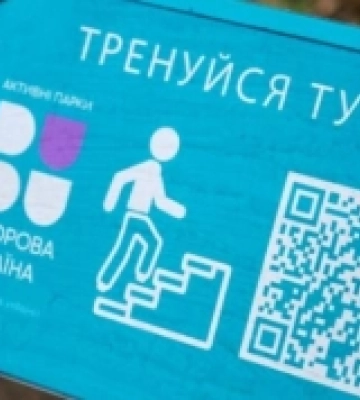 Підсумки року на Рівненщині: громади з Вараського району назвали «найактивнішими» та «найспортивнішими»