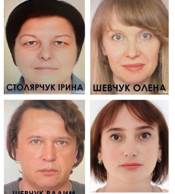 Кіберполіцейські розшукують чотирьох підозрюваних у злочинах жителів Рівненської області