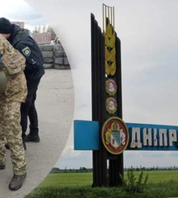 На Дніпропетровщині утворили комендатуру та встановили особливий режим в’їзду і виїзду