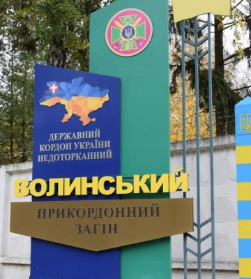 Підрозділи Волинського прикордонного загону потребують медиків