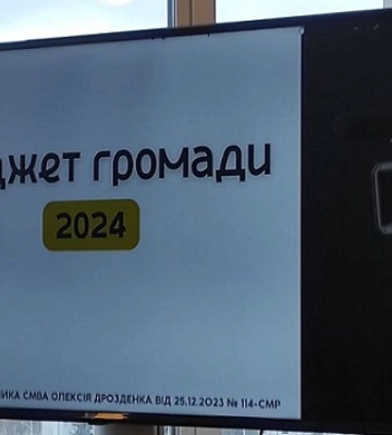 Бюджет Сумської громади на 2024 рік – пріоритети та видатки