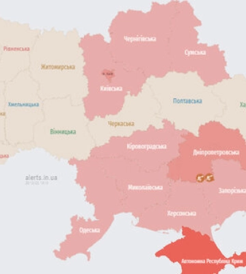 У Києві та низці областей оголошено повітряну тривогу через атаку &quot;шахедами&quot;