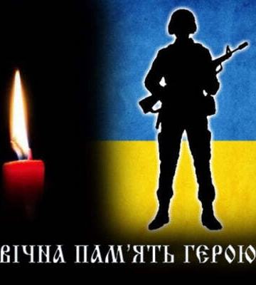 На Донбасі загинув захисник з Бурині Олександр Сіренко