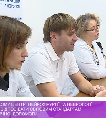У Закарпатському центрі нейрохірургії та неврології намагаються відповідати світовим стандартам надання медичної допомоги