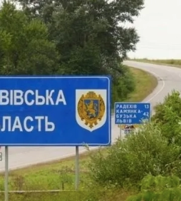 Во Львове прогремели повторные взрывы - Садовый