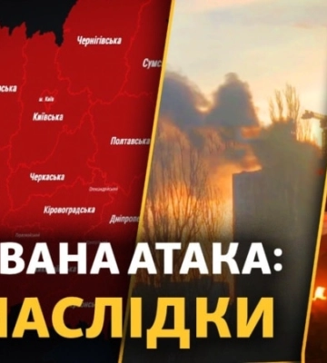 Росія влаштувала наймасованішу атаку на українські міста: Київ, Львів, Конотоп, Одесу, Дніпро та інші