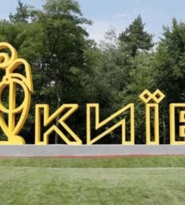 Атака рф на Київ: вже відомо про двох загиблих та 18 поранених