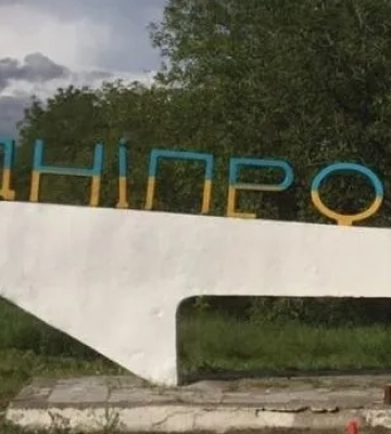 У Дніпрі внаслідок атаки рф на пологовий будинок постраждалих немає