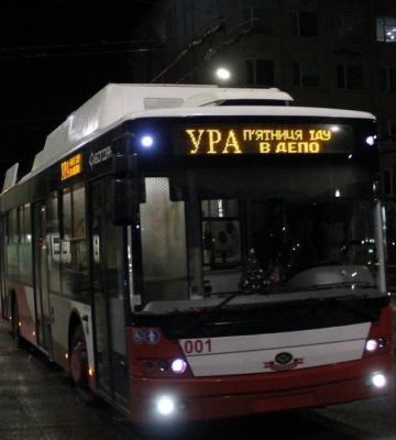 «Ура, п&amp;#039;ятниця»: у Луцьку помітили «радісний» тролейбус