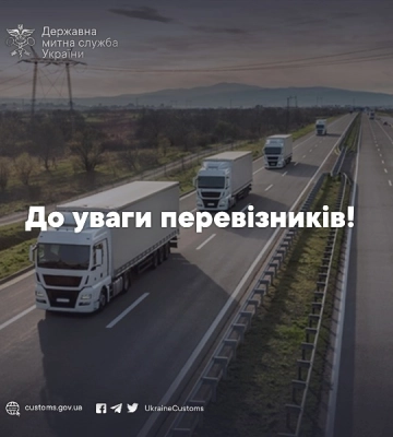 Для розвантаження пунктів пропуску на Одещині організували транзитні шляхи через Молдову
