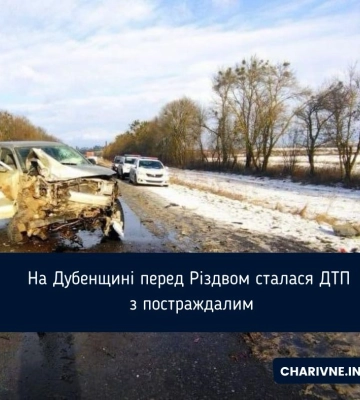 На Рівненщині зіткнулись «Порш» та пікап «Тойота»: постраждав водій