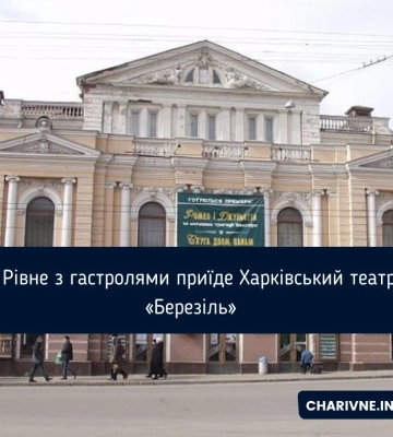 Сьогодні Рівне зустрічатиме кортеж із загиблими «На щиті»