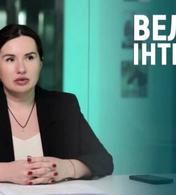 Податки під час повномасштабного вторгнення | Велике інтерв’ю (відео)