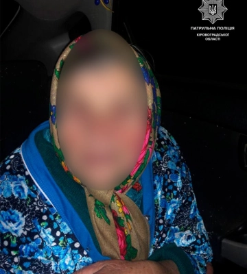 86-річна бабуся загубилася у Кропивницькому