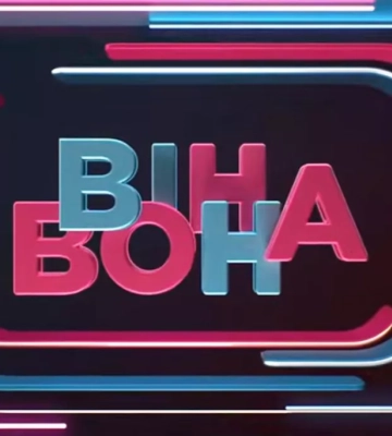 «У мене чоловік у Маріуполі — а ви тут про броколі». Як шоу на СТБ оминає складне