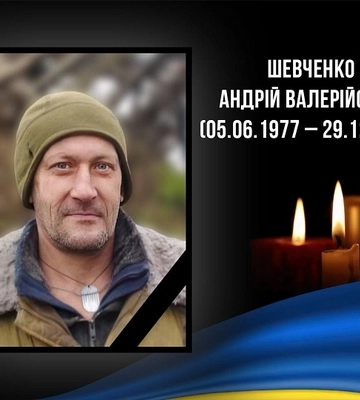 Через понад місяць після поранення у Ковелі помер військовий Шевченко Андрій