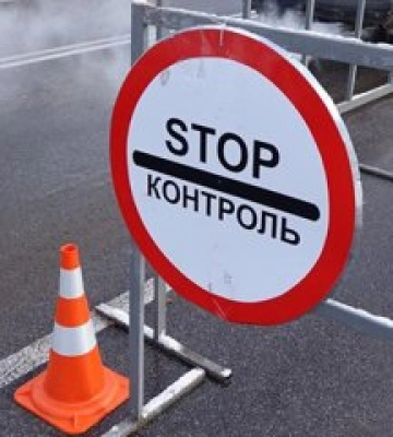 В декількох районах Дніпропетровщини запровадили особливий режим в’їзду та виїзду: перелік блокпостів