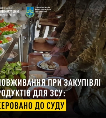 САП скерувала до суду справу ексзаступника міністра оборони