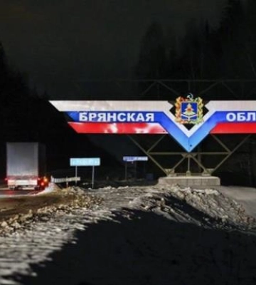 У Росії заявили, що перехопили український дрон над Брянською областю