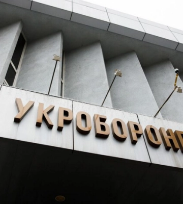 Кабмін затвердив наглядову раду АТ «Українська оборонна промисловість» — колишнього «Укроборонпрому»
