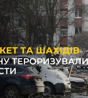 Польща підтвердила, що її повітряний простір порушила російська ракета