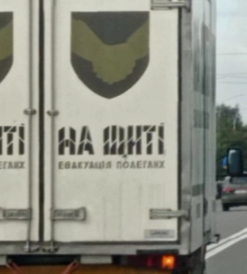 Замість свята - жалоба: напередодні Нового року додому «на щиті» востаннє повертаються волинські Герої
