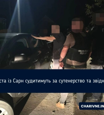 Таксиста із Сарн судитимуть за сутенерство та звідництво