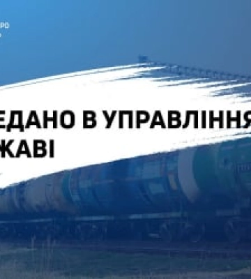 До АРМА передано активів російських олігархів на десятки мільярдів гривень