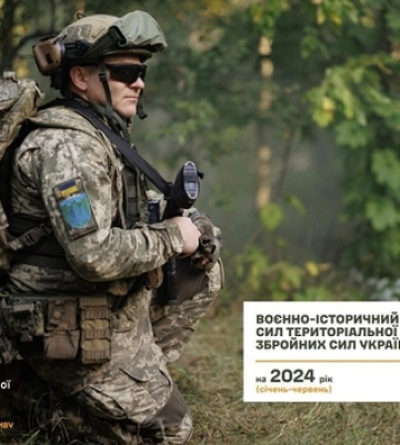 Волинські тероборонівці випустили свій календар: який він має вигляд