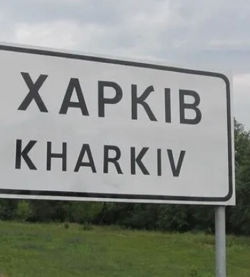Окупанти завдали по Харкову понад 6 ударів: є пошкодження інфраструктури