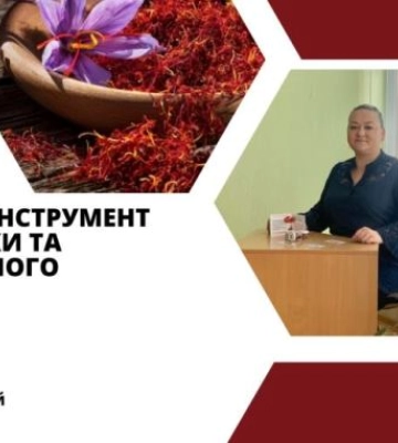На Одещині підприємиця культивує цінні спеції