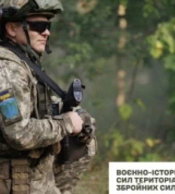 Волинські тероборонівці видали воєнно-історичний календар