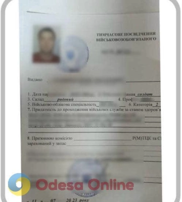 На Одещині біля кордону з Молдовою затримали групу ухилянтів