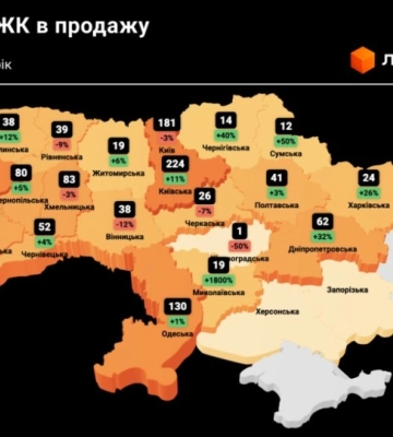 В Одесі зросли ціни на нерухомість