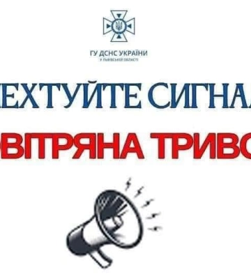 У Львівській області під час пожежі загинув чоловік