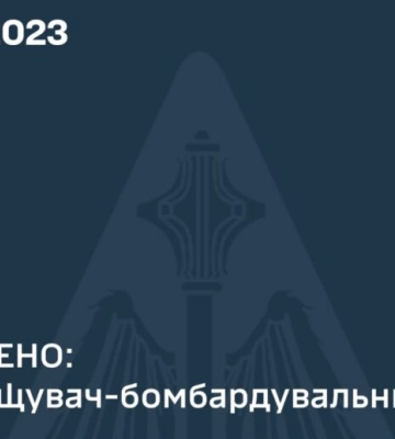 На Маріупольському напрямку знищено російський СУ-34