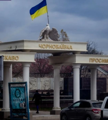 Россия ударила по Чернобаевке, есть жертва