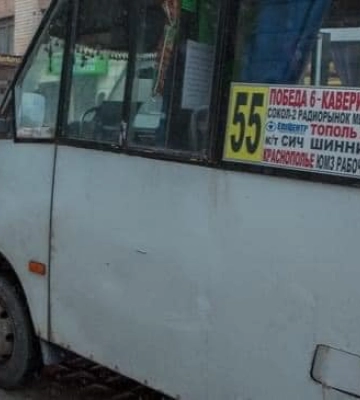 У Дніпрі водій відмовив у пільговому проїзді пенсіонерці, яка їхала хоронити сина