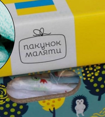Як прикарпатцям отримати пакунок малюка в новому році