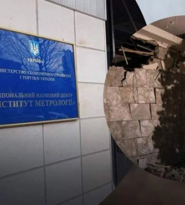 Найточніший годинник України, який зберігається в Інституті метрології у Харкові, вцілів після атаки РФ 31 грудня