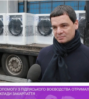 Комунальні заклади Закарпатської обласної ради отримали першу партію гуманітарної допомоги з Польщі (відео)