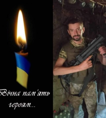 У Рахові завтра зустрічатимуть полеглого за Україну Героя