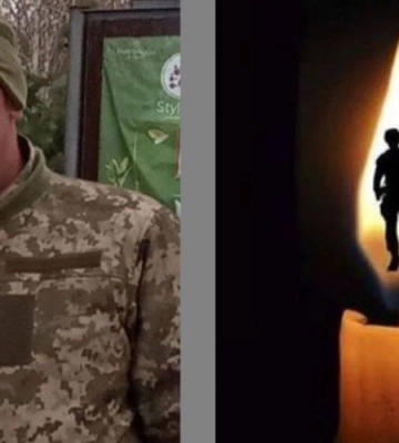 На Волині прощались із захисником Олександром Квачем