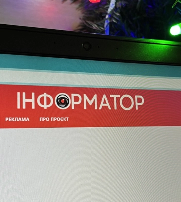 Що франківці найбільше читали у грудні: топ статей