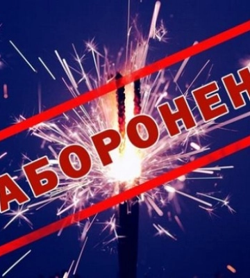 У Черкасах встановили чоловіка, який запустив салюти. Він виявився громадянином рф (ВІДЕО)