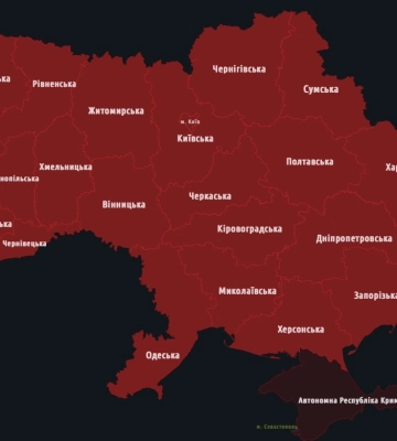 Друга повітряна тривога у Новому році на Львівщині