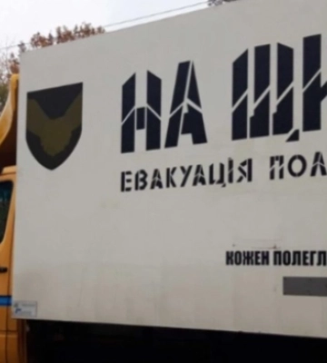 Замість свята - жалоба: у переддень Нового року в Луцьку «на щиті» зустріли полеглих Героїв